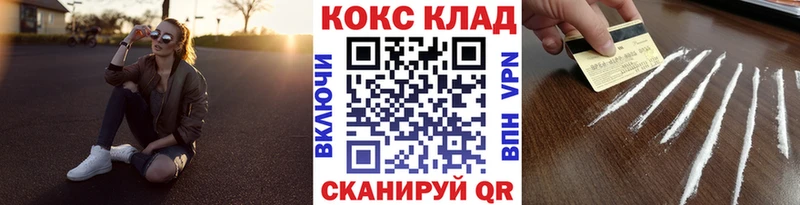 Наркошоп Острогожск Alpha-PVP  Каннабис  МЕФ  ГАШ 