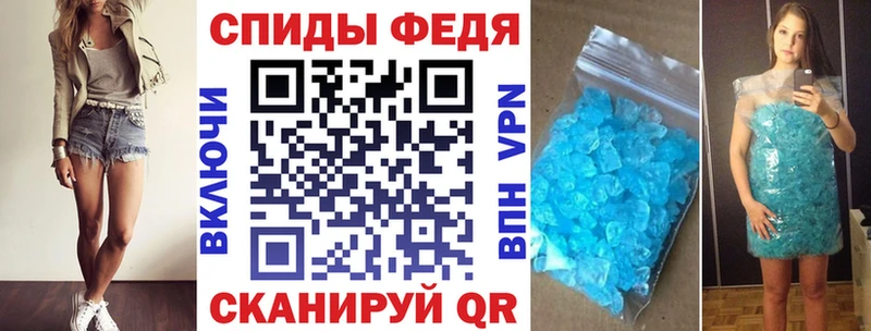 Амфетамин 98%  Острогожск 