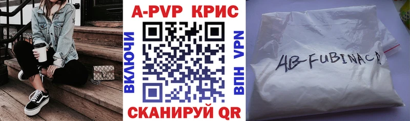 где найти наркотики  Острогожск  Alpha PVP VHQ 