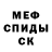 Amphetamine Розовый Elvira Ten