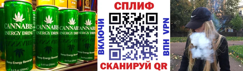 Печенье с ТГК конопля  где продают   Острогожск 