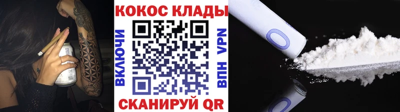 COCAIN 99%  где купить наркотик  Острогожск 