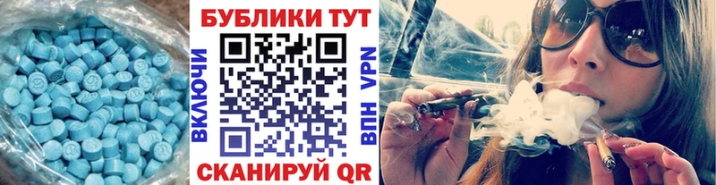 ЭКСТАЗИ 280мг  Острогожск 