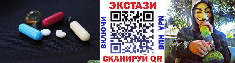 Ecstasy 250 мг Острогожск
