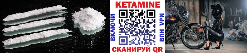 дарнет шоп  Острогожск  Кетамин VHQ 