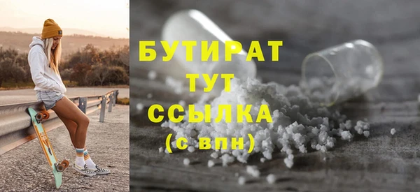 амфетамин Арсеньев