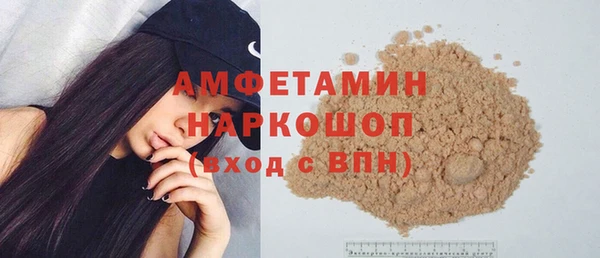 ПСИЛОЦИБИНОВЫЕ ГРИБЫ Армянск
