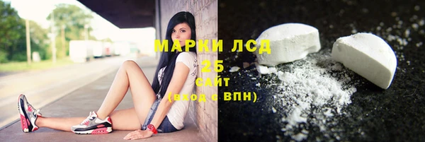 ПСИЛОЦИБИНОВЫЕ ГРИБЫ Армянск