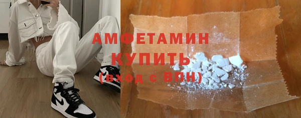 амфетамин Арсеньев