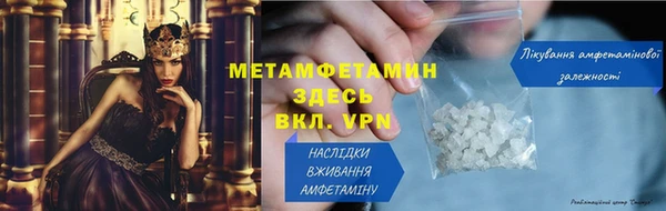 амфетамин Арсеньев