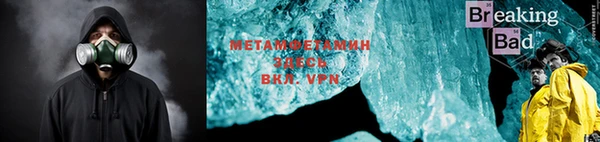 амфетамин Арсеньев