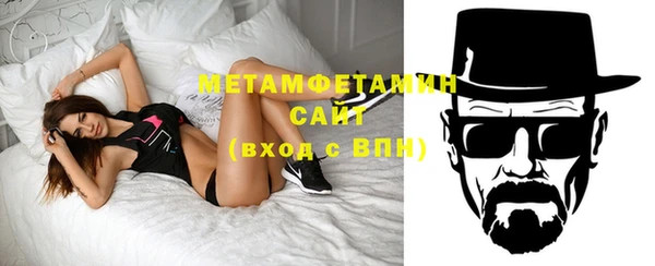 амфетамин Арсеньев