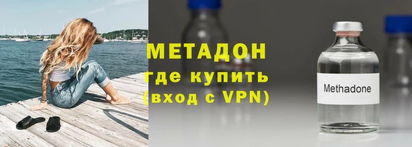 амфетамин Арсеньев