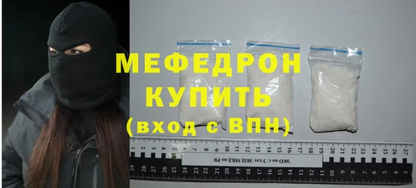 амфетамин Арсеньев