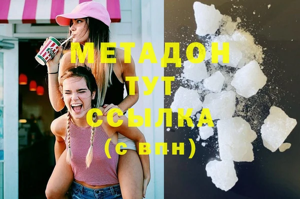 ПСИЛОЦИБИНОВЫЕ ГРИБЫ Армянск