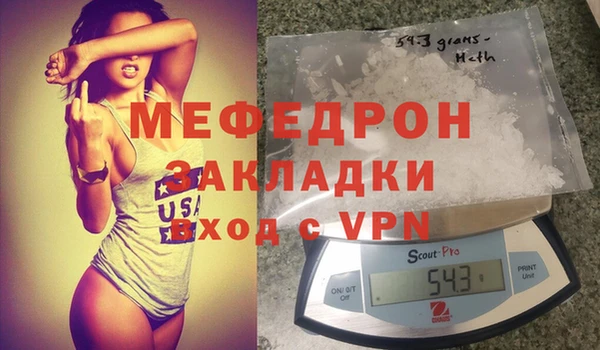 амфетамин Арсеньев