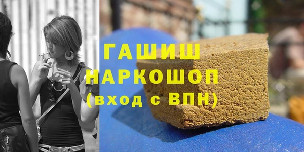 ПСИЛОЦИБИНОВЫЕ ГРИБЫ Армянск