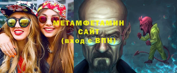 амфетамин Арсеньев