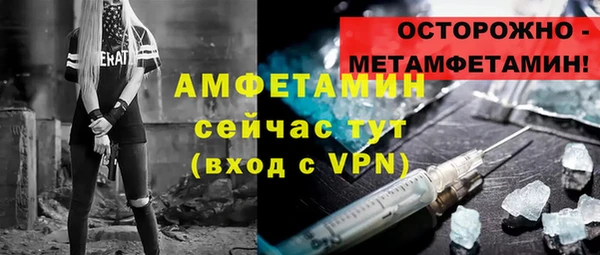амфетамин Арсеньев