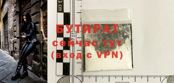 ПСИЛОЦИБИНОВЫЕ ГРИБЫ Армянск
