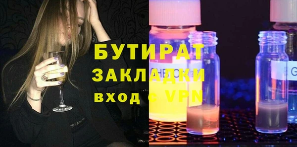 ПСИЛОЦИБИНОВЫЕ ГРИБЫ Армянск