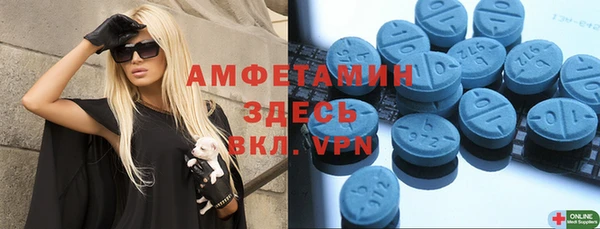 амфетамин Арсеньев