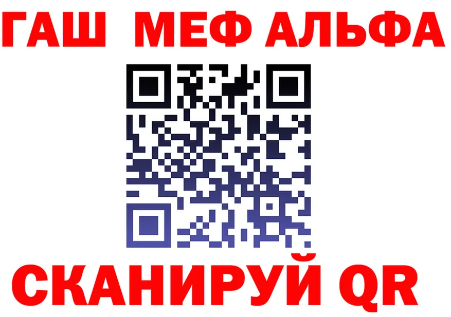 ГАШ гарик маркетплейс shop KRAKEN Острогожск