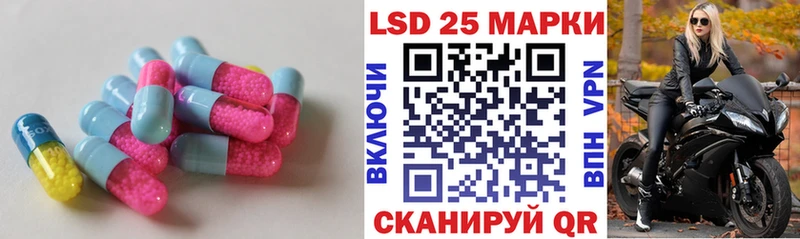 Лсд 25 экстази ecstasy Острогожск
