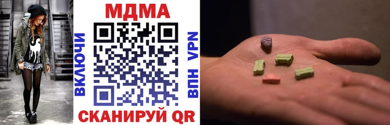 сколько стоит  Острогожск  MDMA молли 