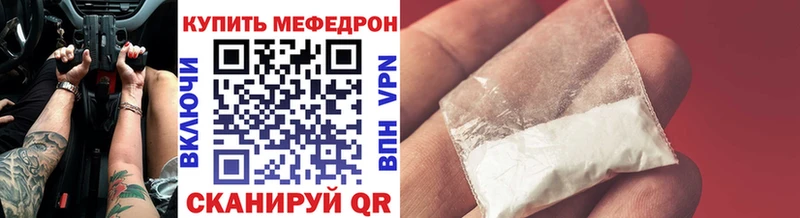 omg ТОР  Острогожск  МЕФ мука 