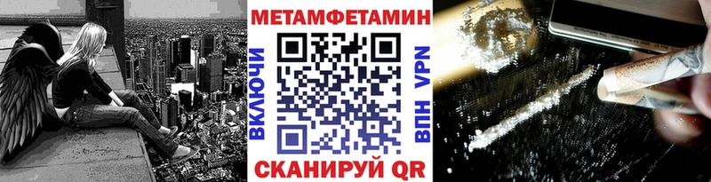 даркнет сайт  Острогожск  Первитин кристалл 