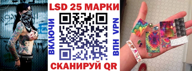Марки N-bome 1500мкг  Острогожск 