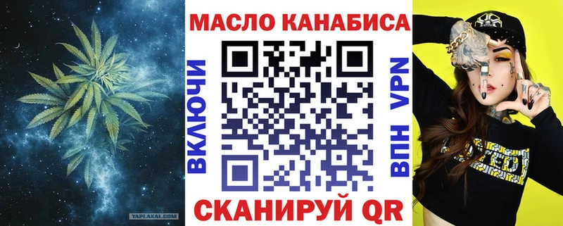 ТГК вейп с тгк  omg зеркало  Острогожск  закладка 