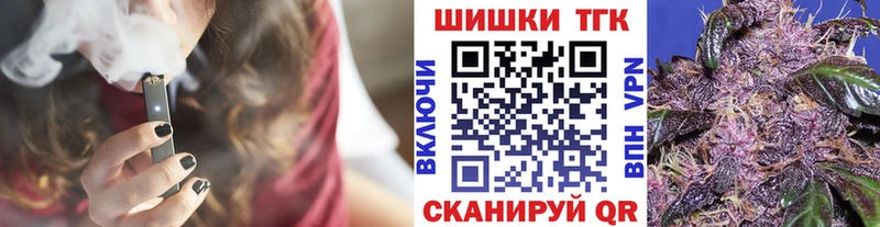купить Острогожск Бошки Шишки гибрид